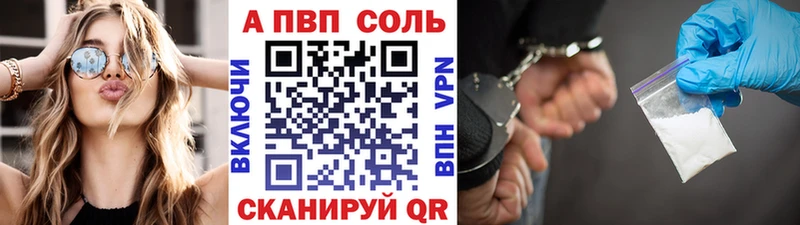 где можно купить наркотик Карталы МЕГА онион Альфа ПВП СК КРИС