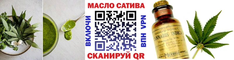 Еда ТГК марихуана  Карталы 