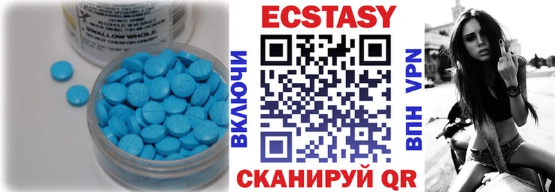 где найти   MEGA зеркало  Экстази 280 MDMA  Карталы 