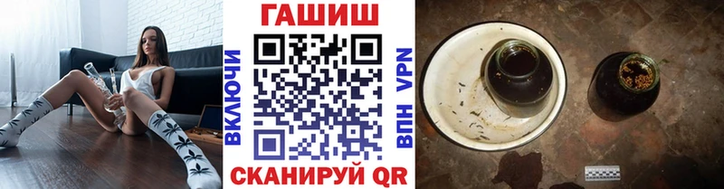 ГАШ Cannabis  ОМГ ОМГ   Карталы 