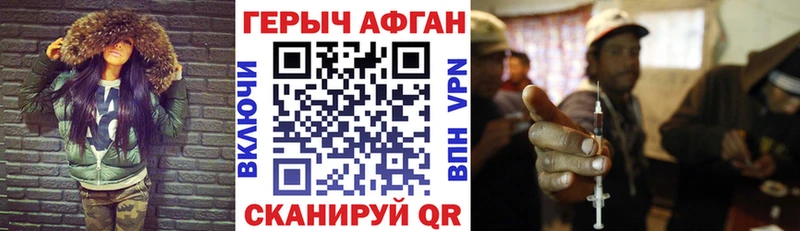 Героин герыч blacksprut онион Карталы
