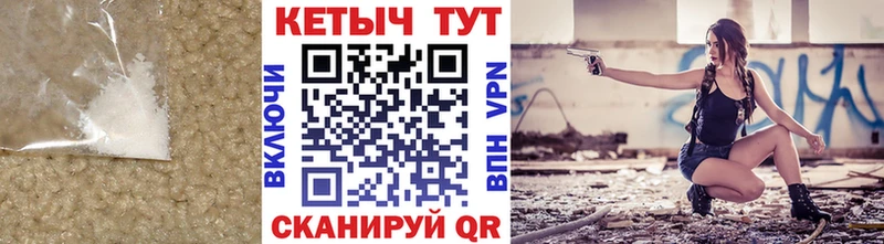 дарнет шоп  Карталы  Кетамин VHQ 