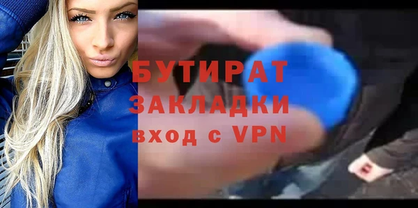 мяу мяу мука Семилуки