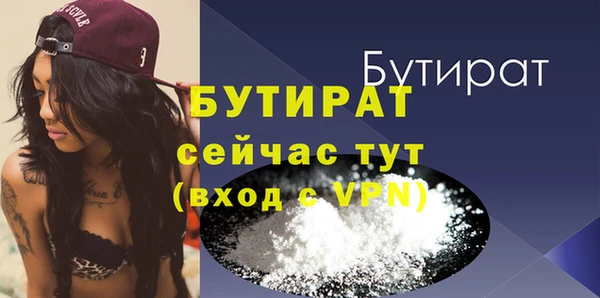 ALPHA-PVP Володарск