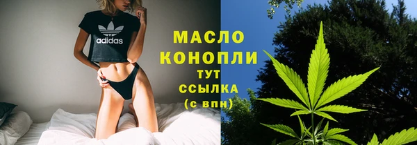 трава Семёнов