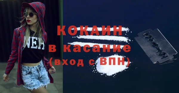 ALPHA-PVP Володарск