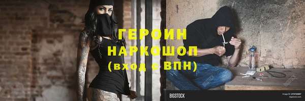 герыч Семикаракорск