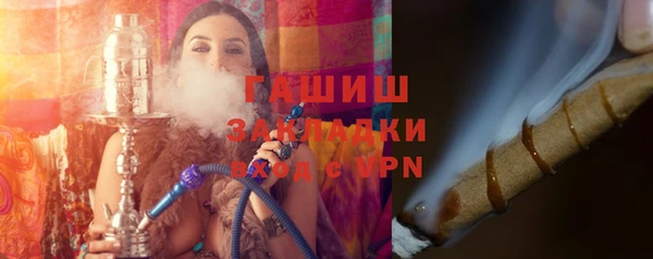 мяу мяу мука Семилуки