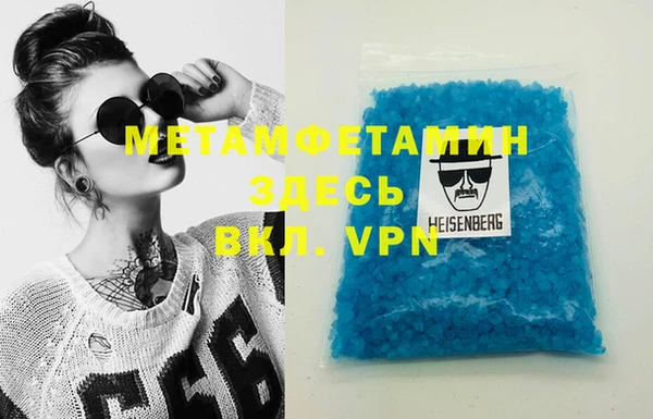 apvp Верея