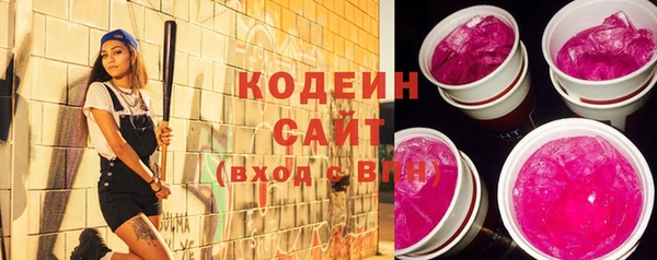 трава Семёнов