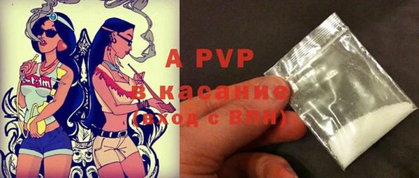 ALPHA-PVP Володарск