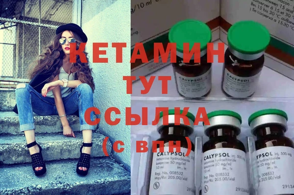 прущие крисы Верхний Тагил