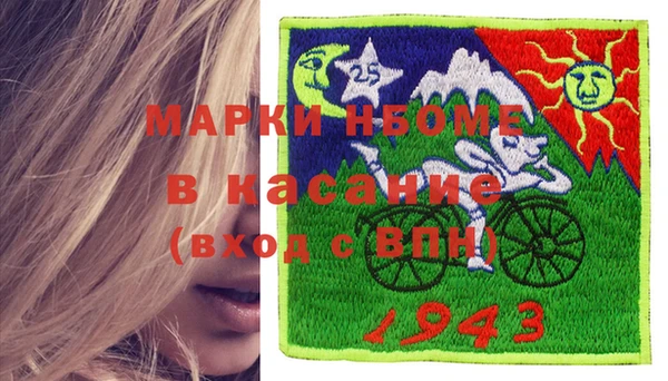 apvp Верея