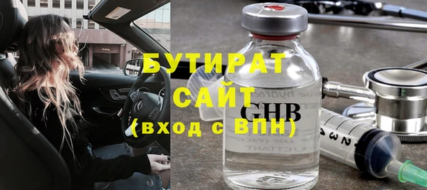 гидра Верхнеуральск