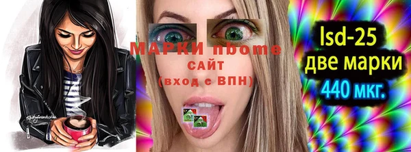 трава Семёнов