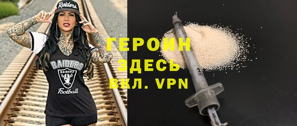 гашиш Волосово