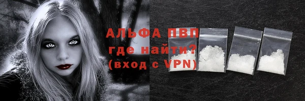 гашиш Волосово