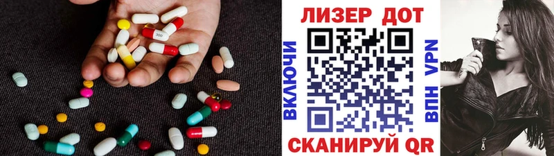 ЛСД экстази кислота  Карталы 