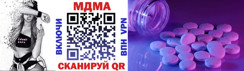 МДМА кристаллы  блэк спрут рабочий сайт  Карталы 