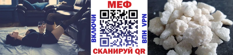 Мефедрон мука  Карталы 