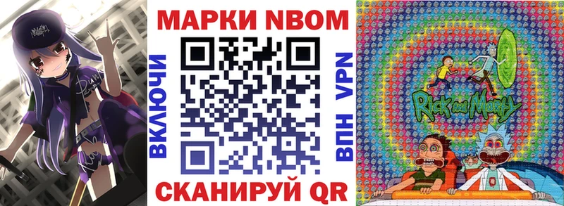 даркнет формула  Карталы  Марки N-bome 1,8мг  ссылка на мегу вход 