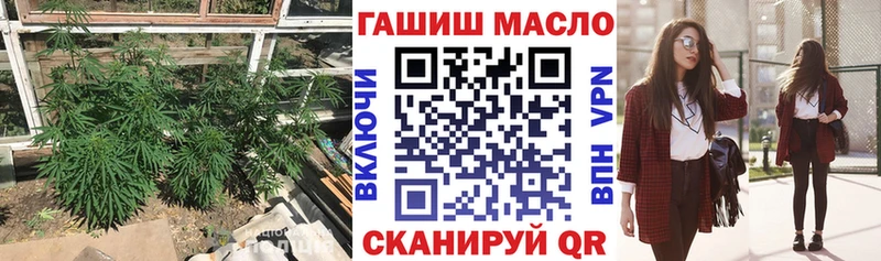гидра онион Карталы Дистиллят ТГК жижа